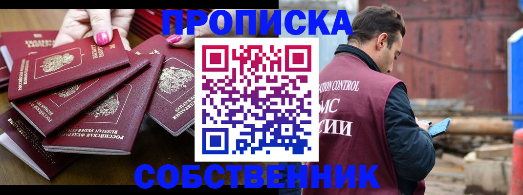 регистрация для дет. сада в Сочи