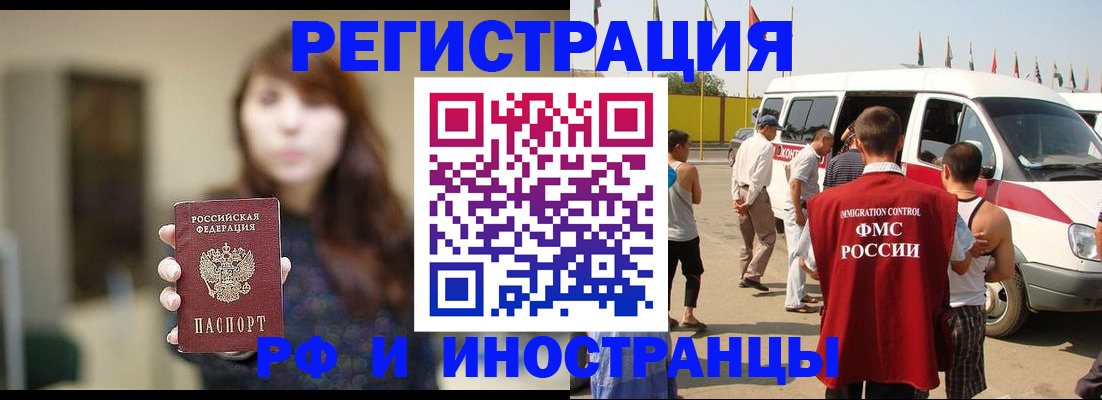 регистрация для дет. сада в Сочи